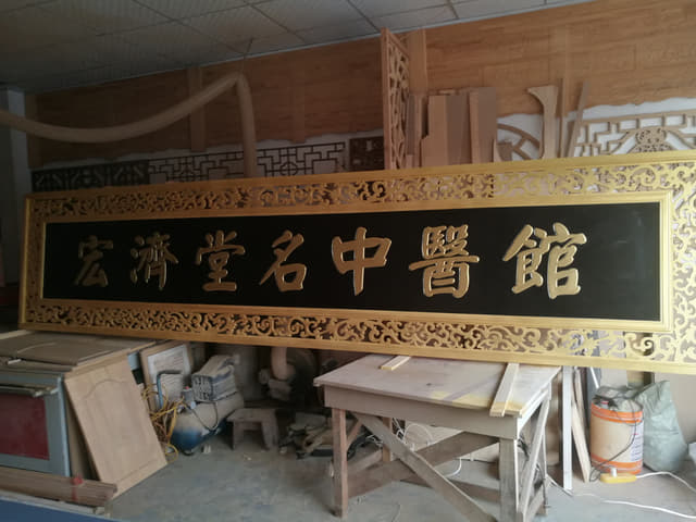大型木作定制件组装工序